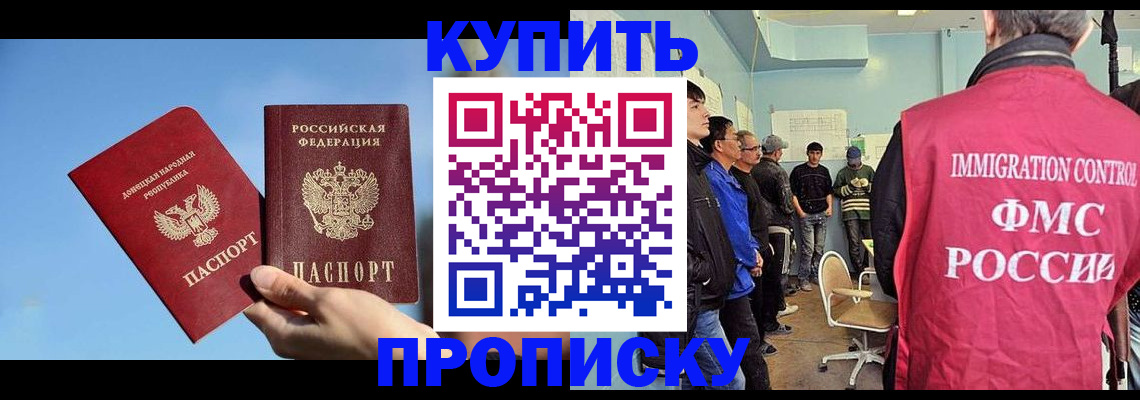 временная регистрация законно в Ненецком АО