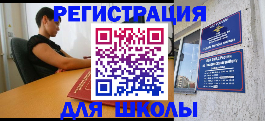 временная регистрация адрес в Ненецком АО